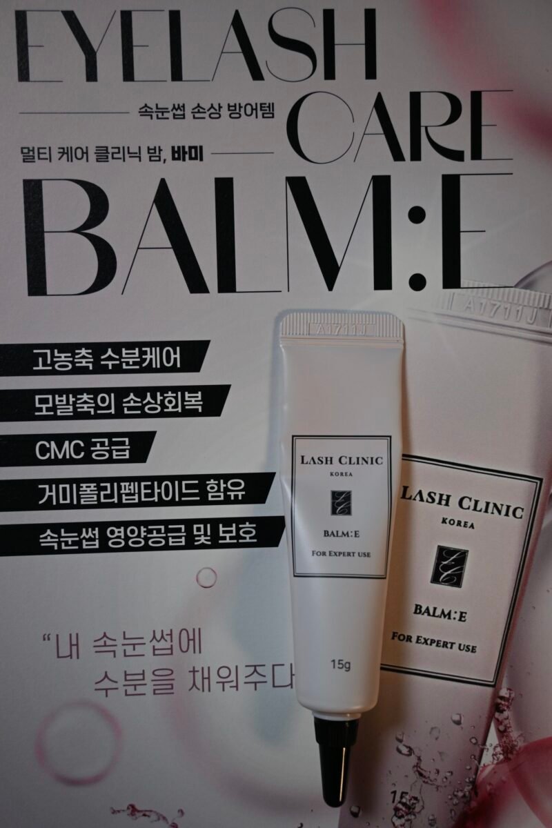 BALM E - Image 3